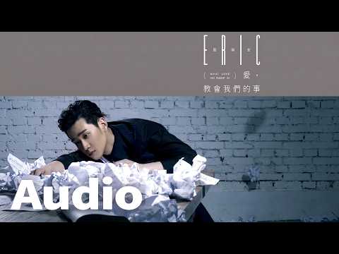 Miniatura de No One Like You