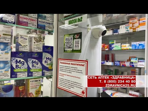 🤝 Помочь бойцам СВО стало проще: в аптеках «Здравница» появились QR-коды для пожертвований