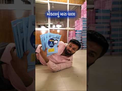 Order now : 9712444548/49 #youtheducation #paperset #youthpaperset