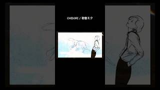 各種音楽配信サービスにて配信中🎧 #オリジナルmv #オリジナル曲 #初音ミク #vocaloid #shorts