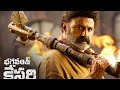 Bhagavath Kesari Full Movie In Telugu Nandamuri Balakrishna Sreleela