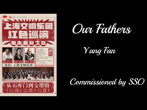 SSO Commissions: Yang Fan - Our Fathers