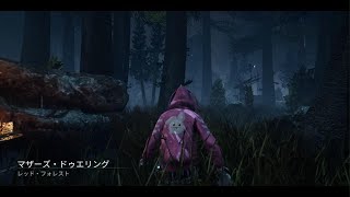 Dead by Daylight【サバ】地下吊合戦