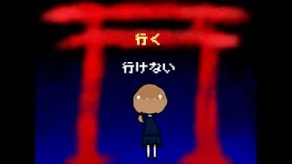【結末は決まってる…】夜にまようのをゆっくり実況プレイ　part１