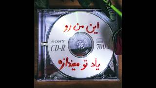 Hiphopologist ft. Erfan, Sorry Bahar - Bache Mardom (Official Audio)