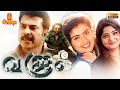 Vajram Malayalam Full Movie 1080p Mammootty Nandini Babu Antony Rajan P Dev