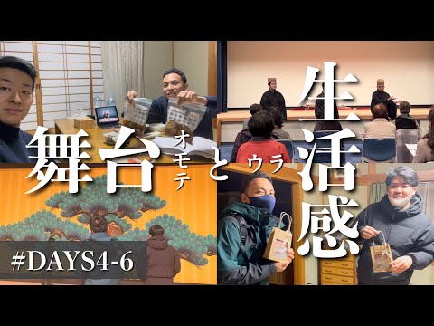 武道学科 琉球舞踊WS開催！宮古生活の裏側が面白すぎる｜【アーティストインレジデンス】