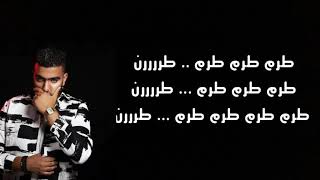 LBENJ-ANTI [LYRICS] HD