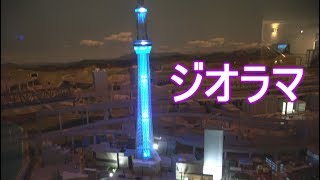 子供に大人気 ミニチュア、鉄道模型 東武博物館パノラマショー　ブランデンブルク門のミニチュアがいい！。