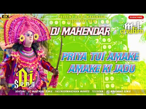 Priya Tui Amake Ki Jadu Kore Dili Re Chou Nach Tending Song Dj Mahendar Remix
