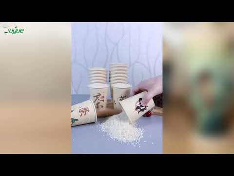 Bamboo Fiber Paper Cup