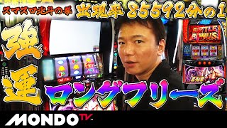 【レイプマンお断り】ハイエナ常勝理論97【転載禁止】【株の話題も禁止】
