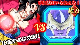 【#788 ドッカンブロリーライフ】孫悟空ＶＳフリーザ！手加減はいらねぇな！！