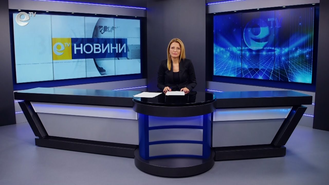 Новини 08 11 2022