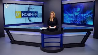 Новини 08 11 2022