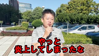 【ホリエモン】松本人志さんのお笑いが面白くない理由を解説します、ハンバーグ師匠しか勝たん【堀江貴文 切り抜き 松本人志 ダウンタウン ひろゆき ガーシー ガーシーch M-1】
