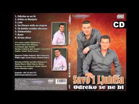 Savo i Ljubisa - Srbin sa Manjace - (Audio 2012)
