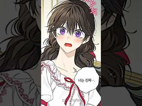 ❗It's Back❗💕✨Actually I Was The Real One #manhwa#manhua#short #actuallyiwastherealone team Joseph
