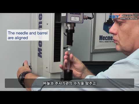 [충북테크] MECMESIN 토크 테스터 측정기 Torque Testing of Syringe Luer Locks 주사기 테스트