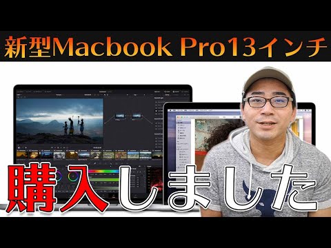 MacBook Pro:新型号预计将于今年夏天上市