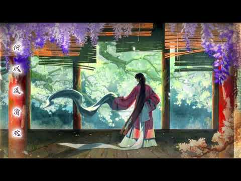 [Engsub•Pinyin] Como obter Qinghuan - Hui A Ling《Hui A Ling》