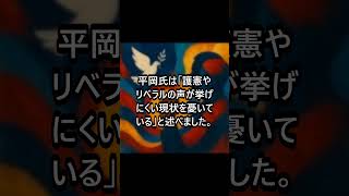 新政治団体「ゴリラ」設立！