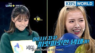 Matilda Semmi's foot odor? Janey's merciless exposal! [The Unit/2018.01.17]