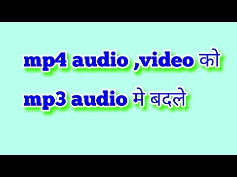 download lagu mp3 mp4 Free Download Mp4 Audio To Mp3 Converter, download lagu Free Download Mp4 Audio To Mp3 Converter gratis, unduh video klip Free Download Mp4 Audio To Mp3 Converter