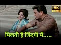 धर्मेंद्र और मालासिन्हा का सुपरहिट ग�