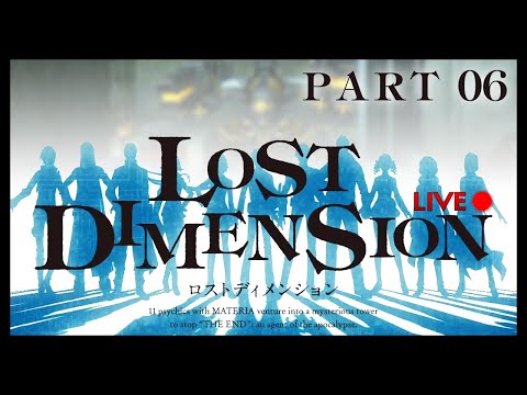 Lost Dimension :: Part 6