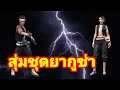 เพชร ฟีฟาย
