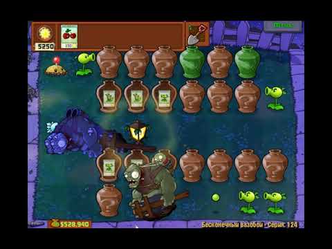 Plants vs Zombies. Vasebreaker. Streak 125. Passage from Sergey Fetisov