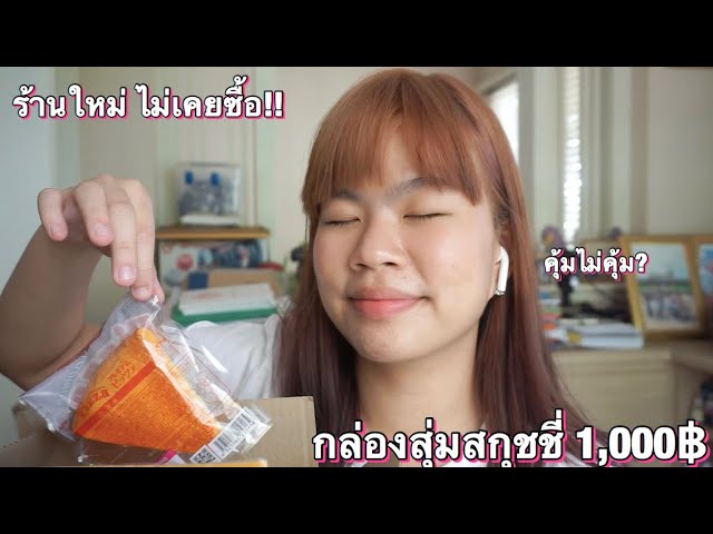 ร้าน กล้อง