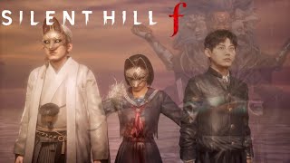 【SILENT HILL f】#24  変わりゆく三角関係と宇宙人野郎『狐の嫁入りEND』｜2周目【 サイレントヒルf実況 】（ネタバレあり）