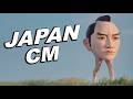JAPANESE COMMERCIALS 2025 FUNNY WEIRD COOL JAPAN 4
