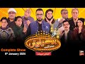Hoshyarian | Haroon Rafiq | Election Special | Comedy Show | 6th January 2024