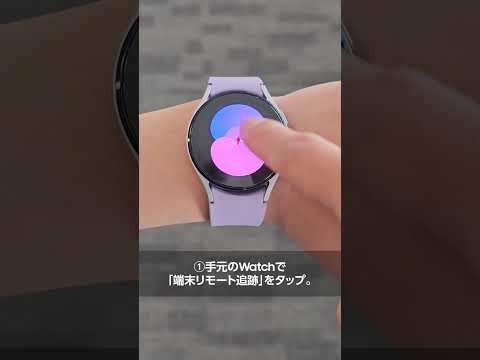 サムスンのアップデートで古い携帯電話に重要な機能が提供される