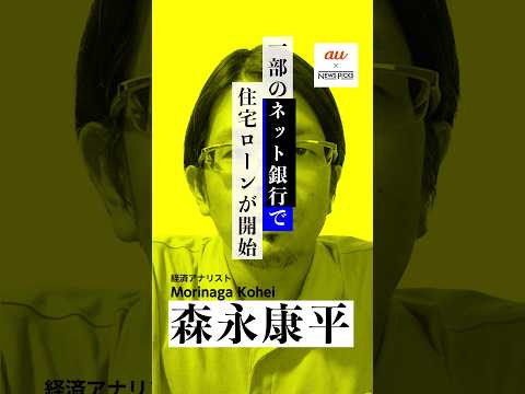 園芸 銀行は上昇しました