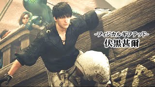 【MHWilds】禁足地に転生した伏黒甚爾が暴れ散らかす【呪術廻戦】