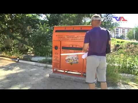 Выпуск программы "День" от 9 июля 2020 г.