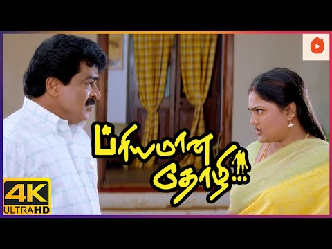 இன்னைக்கு யார் முகத்துல முழிச்சீங்க? | Priyamana Thozhi Comedy Scenes | Madhavan | Jyothika