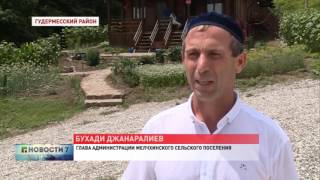 Горячие воды Мелчхи возвращают былую славу