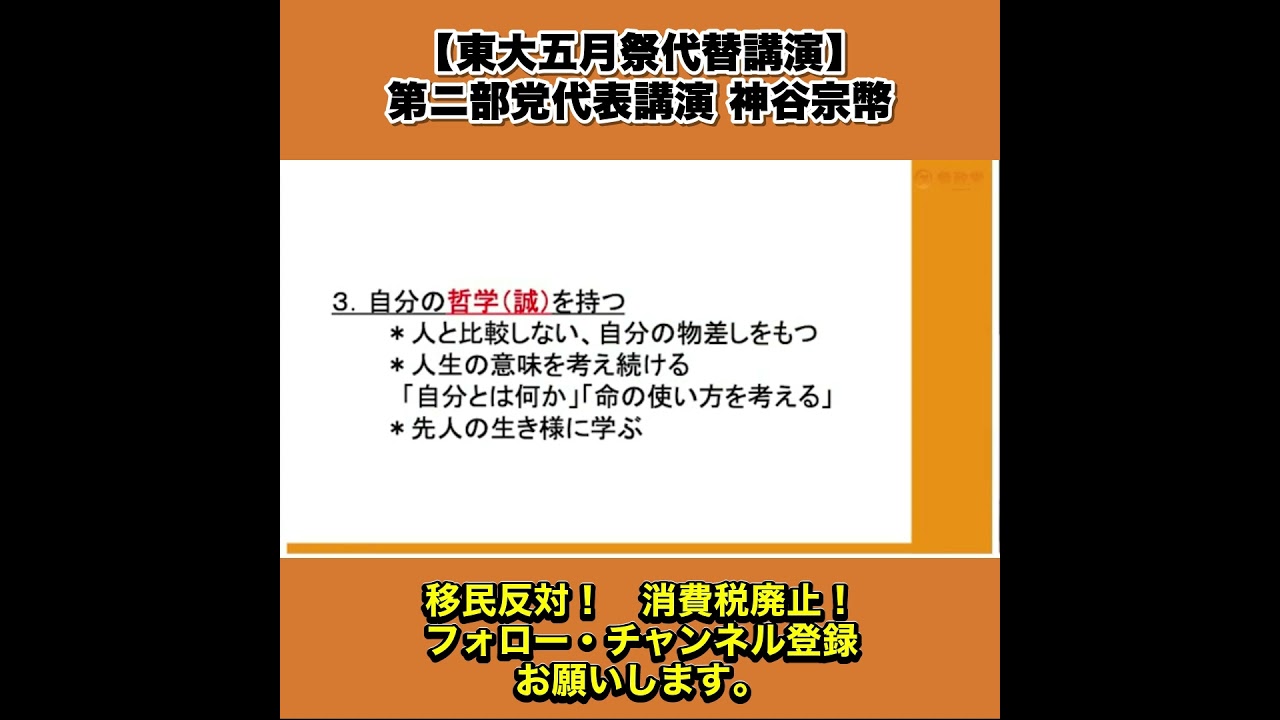 YouTubeサムネイル