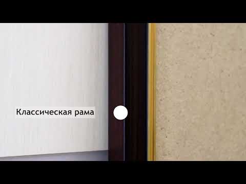 Миниатюра изображения товара Рамка Декарт 40x50 8Л2582 (коричневый с золотом)