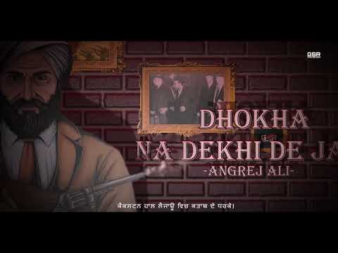 dhokha na kite de javi kite kal nu yaara lyrics - lyrics video
