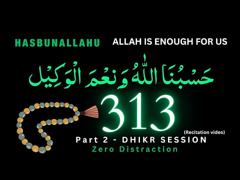 Part 2: Dhikr Session Hasbunallahu wa Ni'mal Wakeel 313 times Affirming Trust | Minimal Distractions