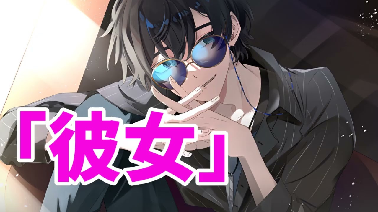 【女性向け】彼女【医者彼氏】【シチュエーションボイス】【ASMR】