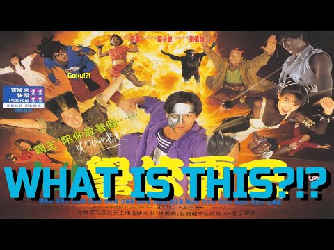 The Unhinged Street Fighter Bootleg Film/ Future Cops Review - DavKav Reviews