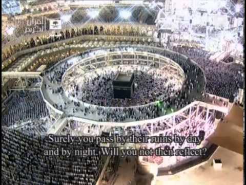HD - Full Makkah Taraweeh  2013 Night  22 w/ English Subtitle (Ramadan 1434)