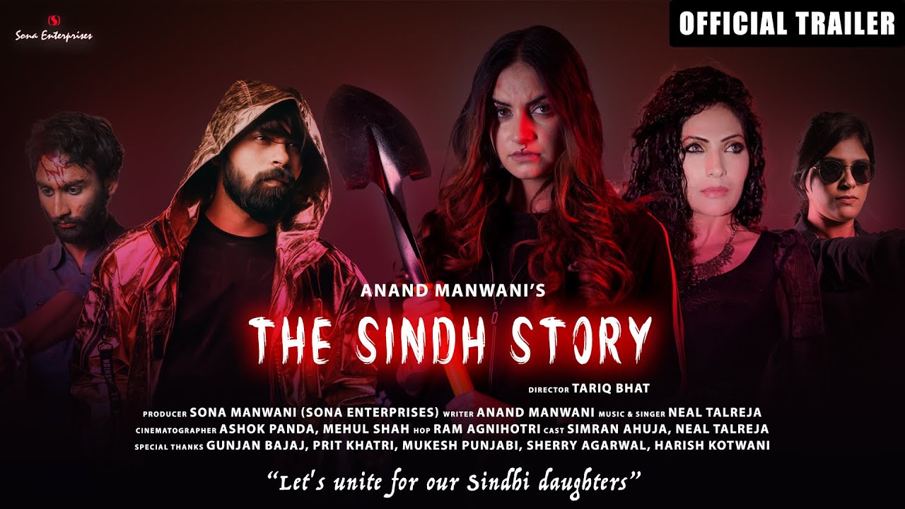 THE SINDH STORY | OFFICIAL TRAILER | ANAND MANWANI | SONA MANWANI | TARIQ BHAT | SONA ENTERPRISES ..